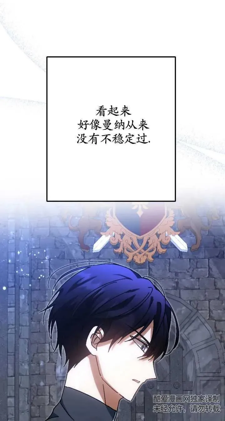 第36话 第41页