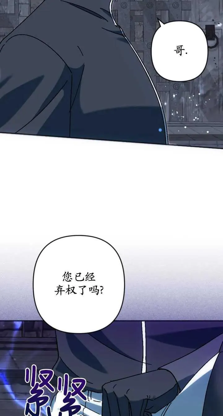 第36话 第42页