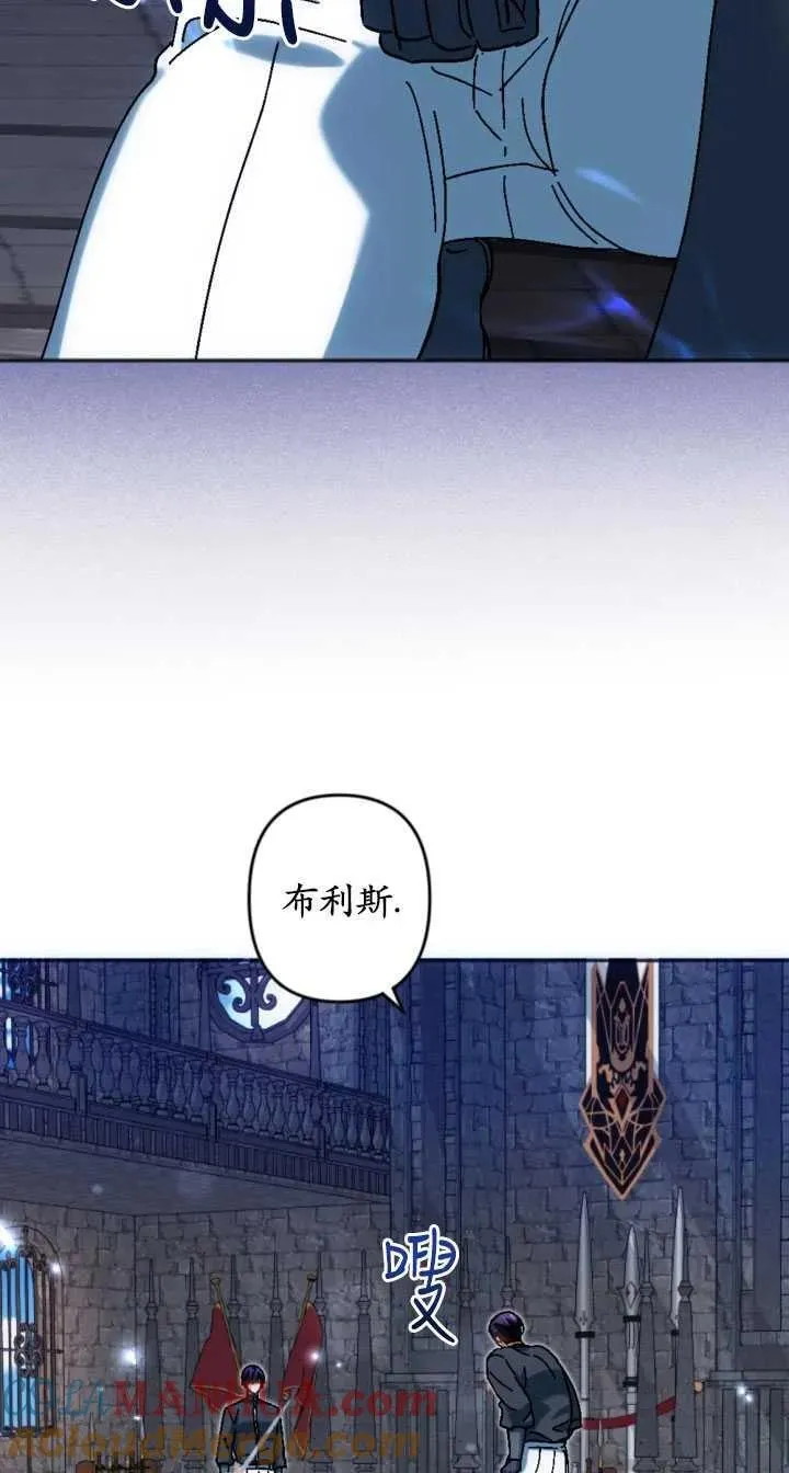 第36话 第43页