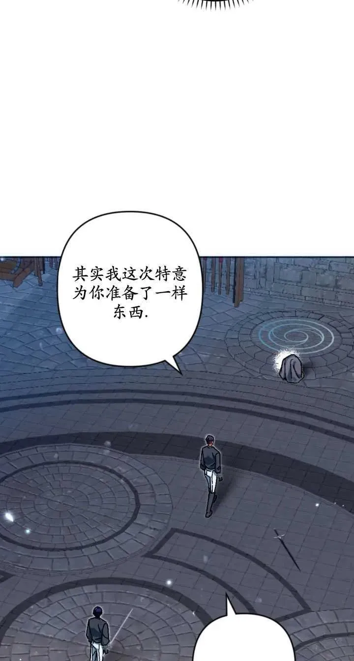 第36话 第45页