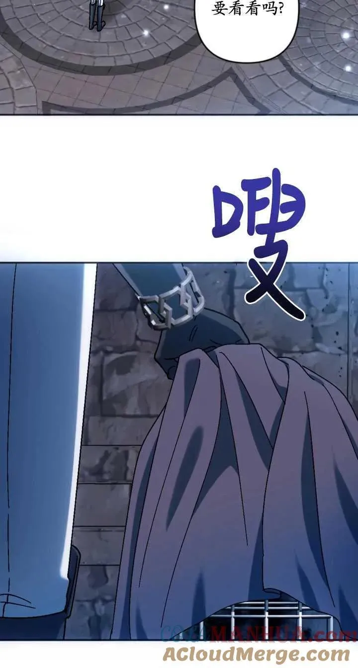 第36话 第46页