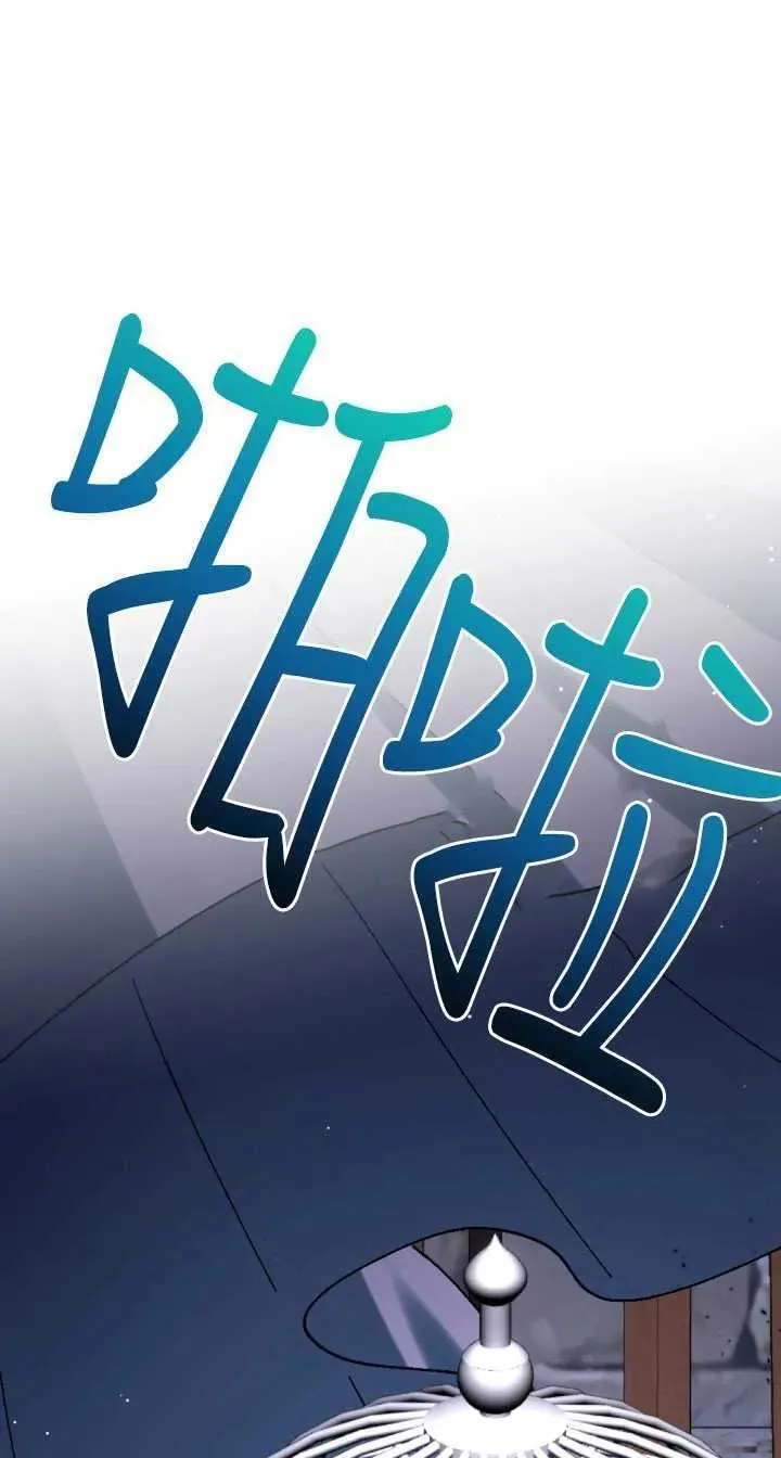 第36话 第47页