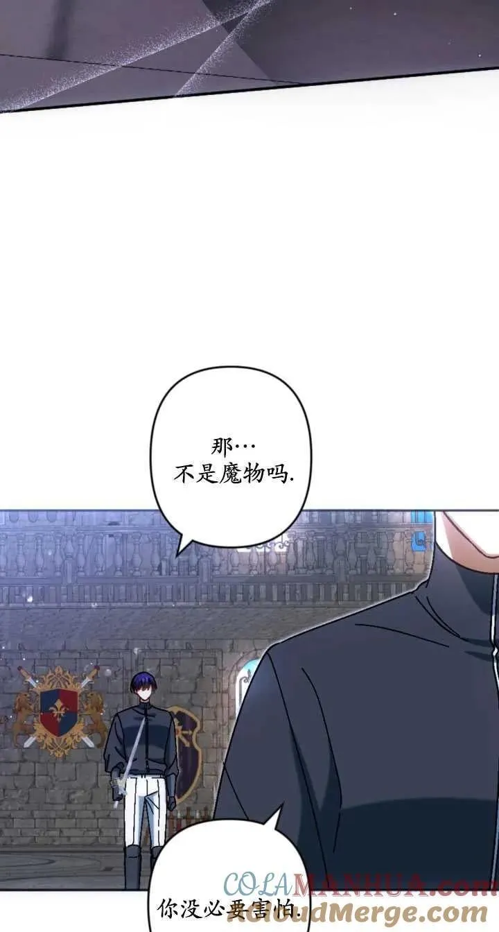 第36话 第49页