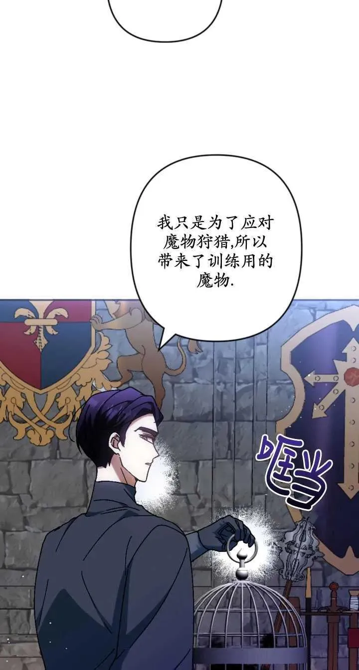 第36话 第50页