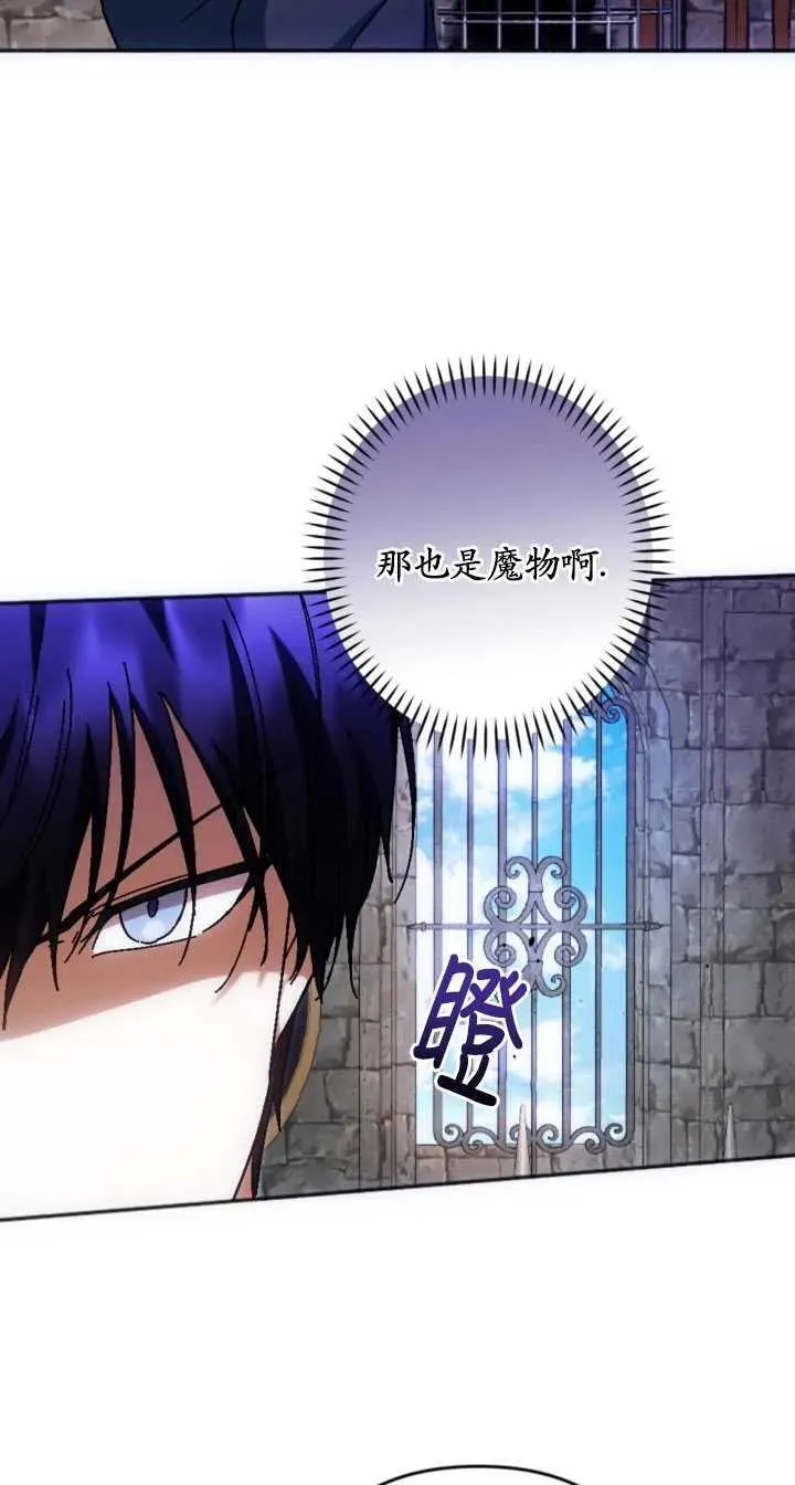 第36话 第51页