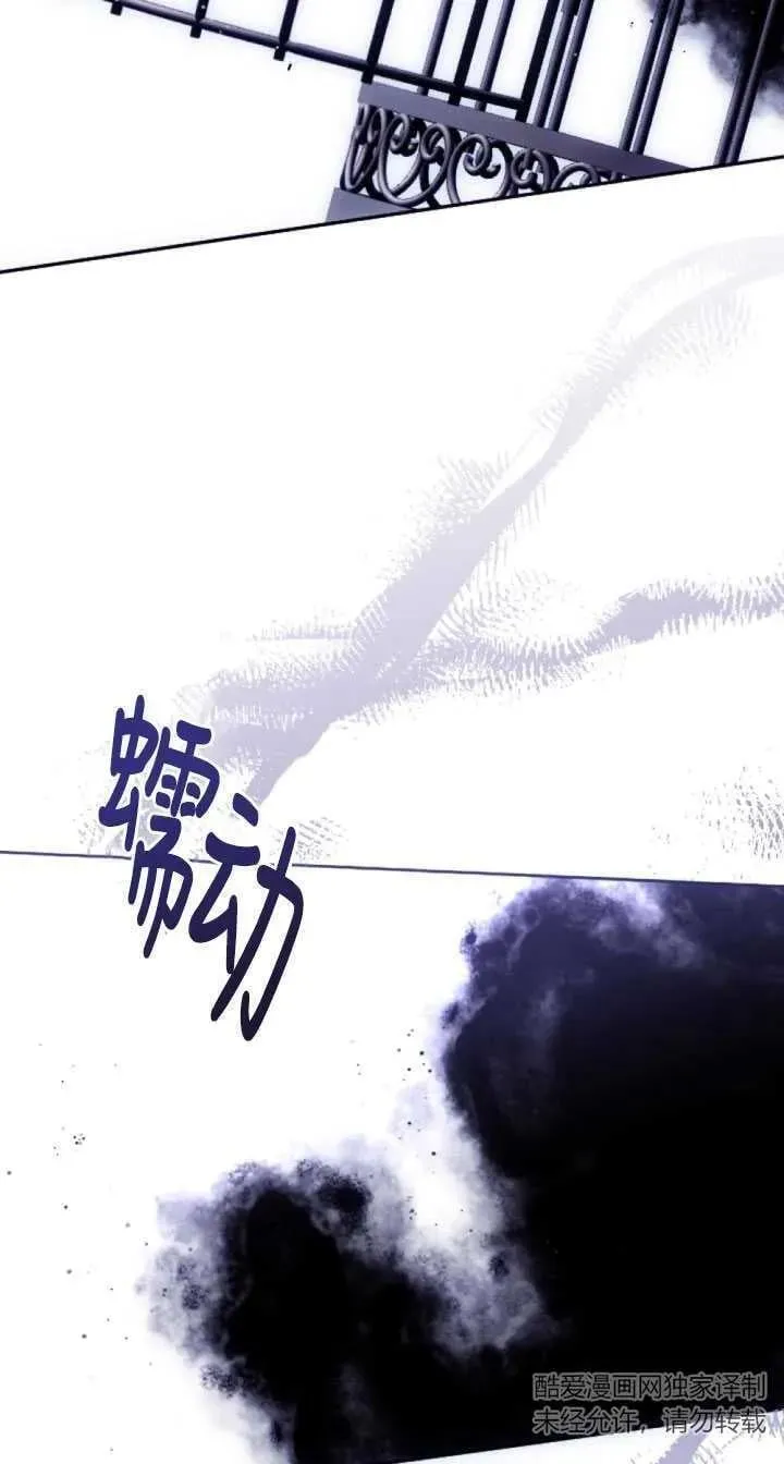 第36话 第53页