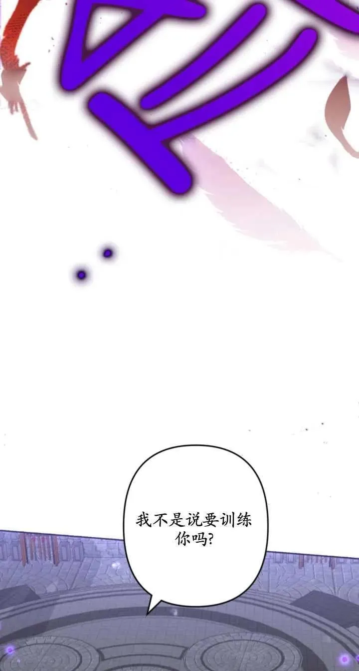第36话 第57页