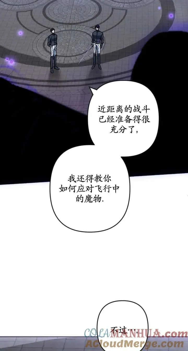 第36话 第58页