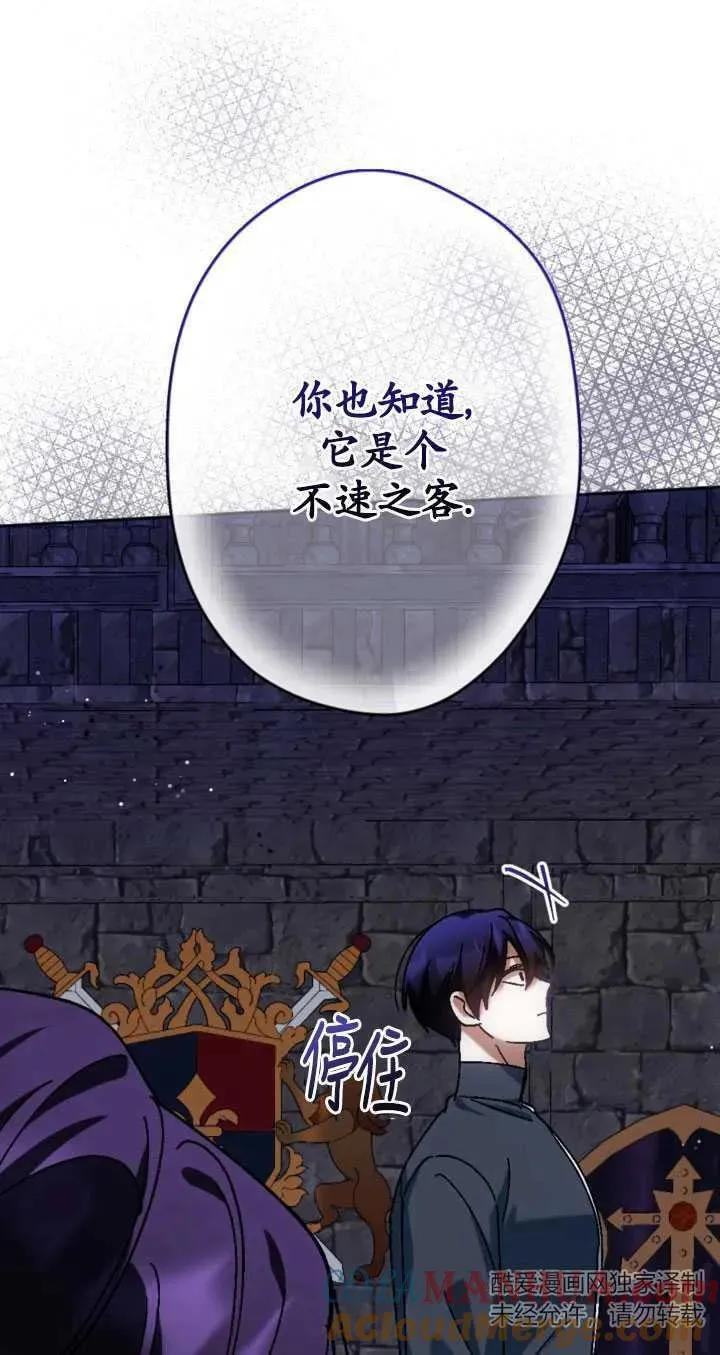 第36话 第61页
