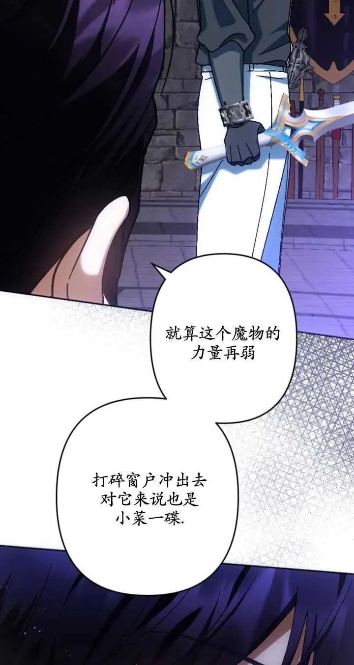 第36话 第62页