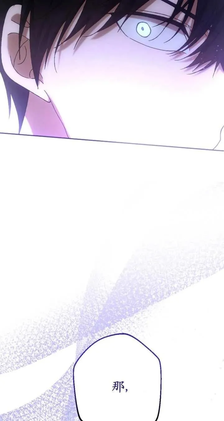 第36话 第63页