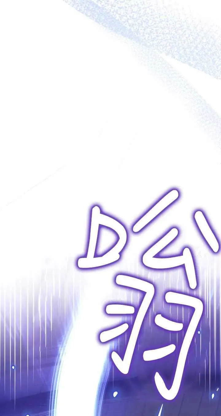 第36话 第65页