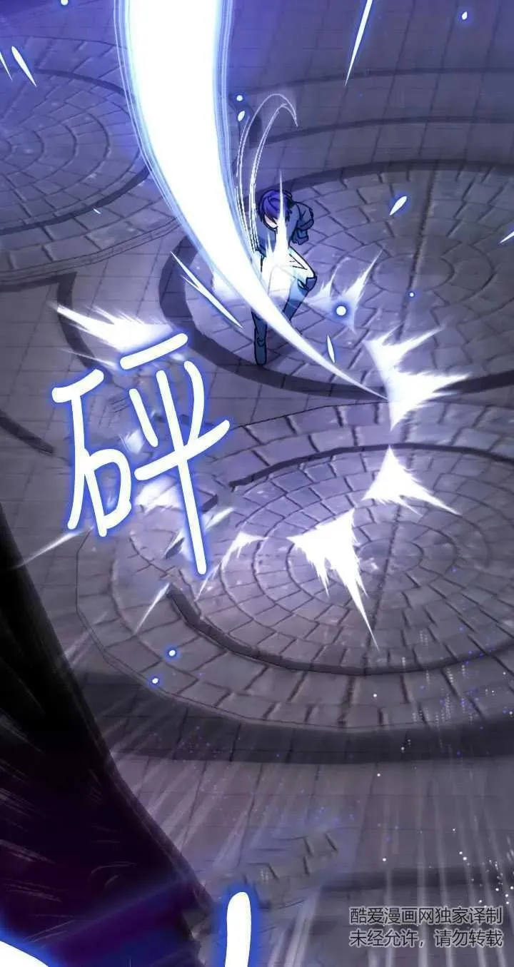 第36话 第66页