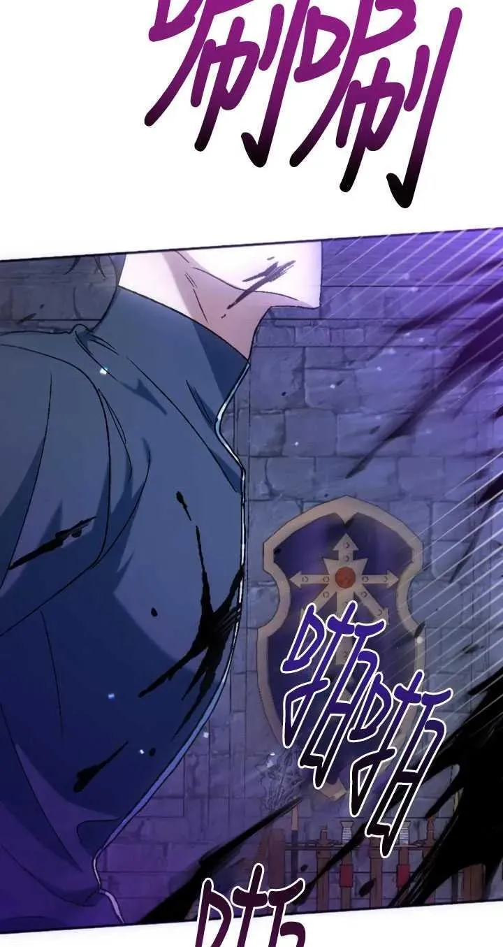 第36话 第69页