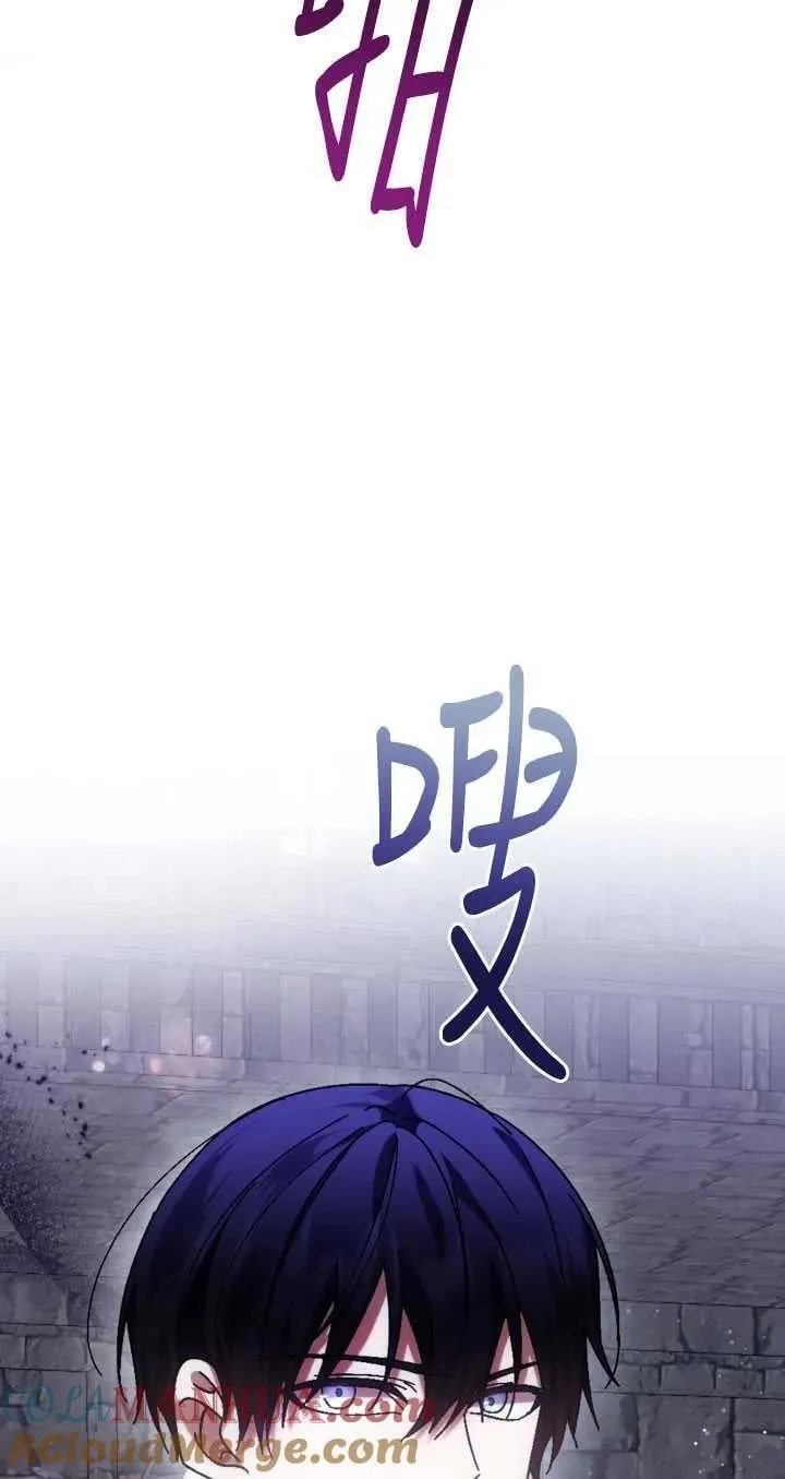第36话 第70页