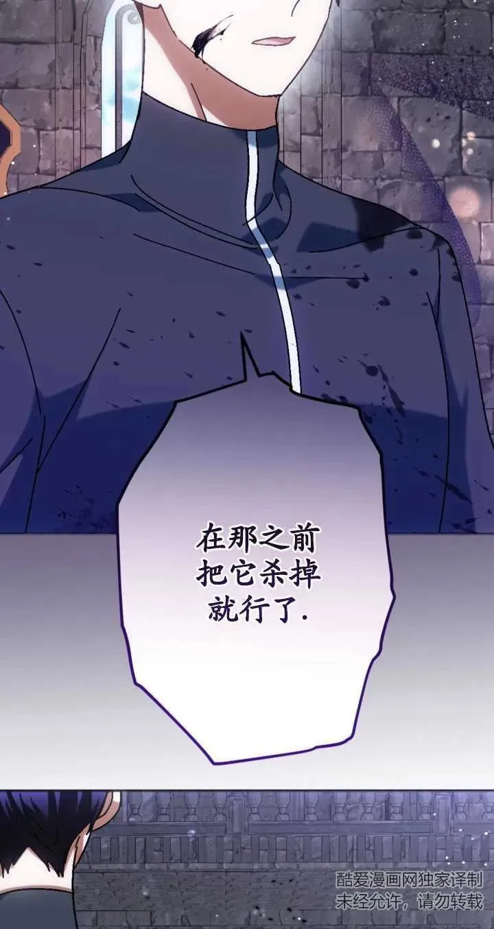 第36话 第71页