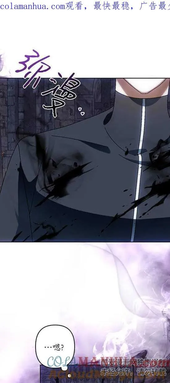 第37话 第1页
