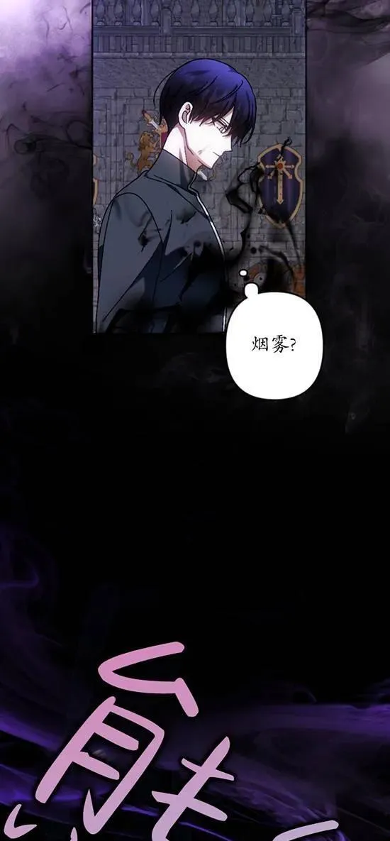 第37话 第2页