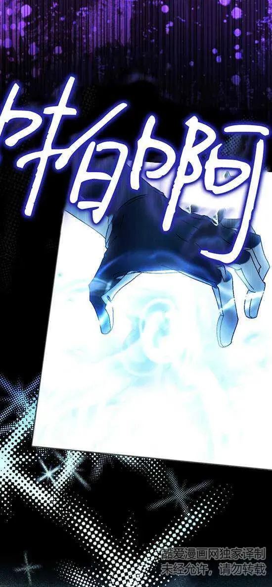 第37话 第5页