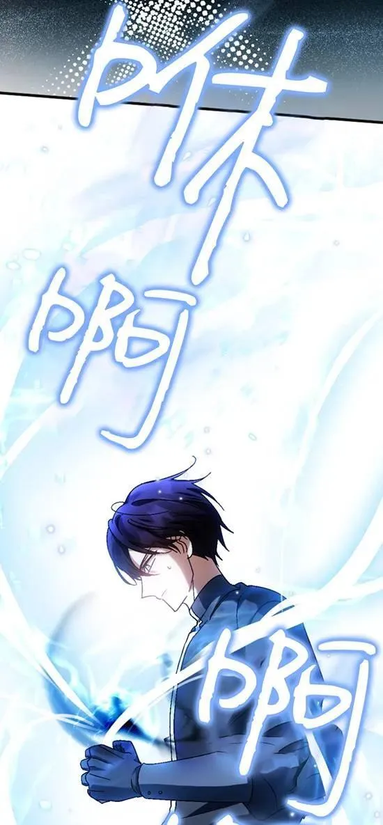 第37话 第6页