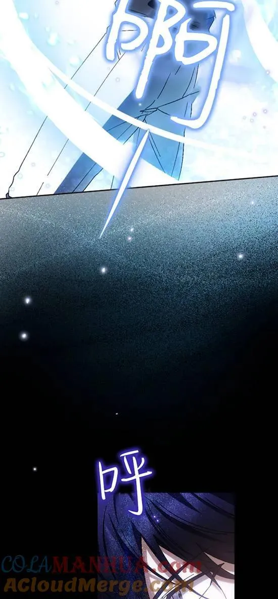 第37话 第7页