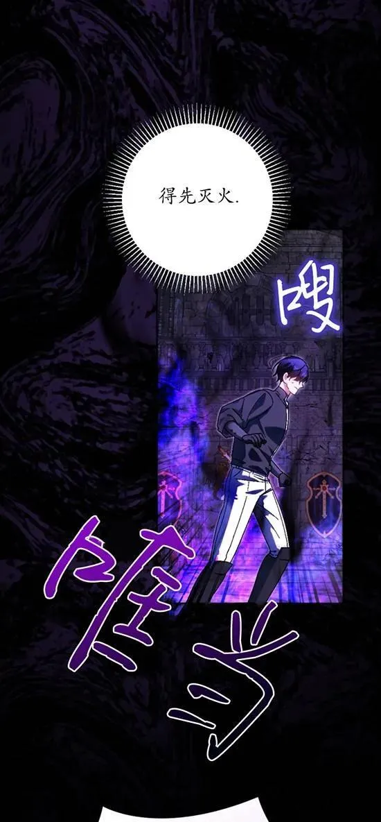 第37话 第11页