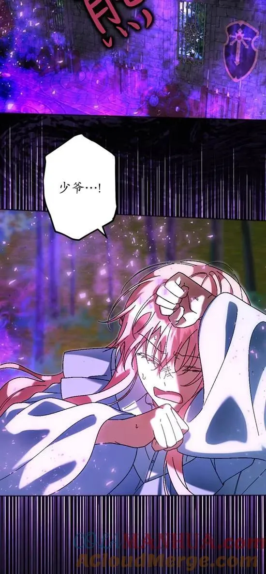 第37话 第13页