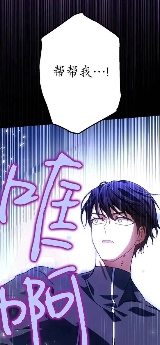 第37话 第14页