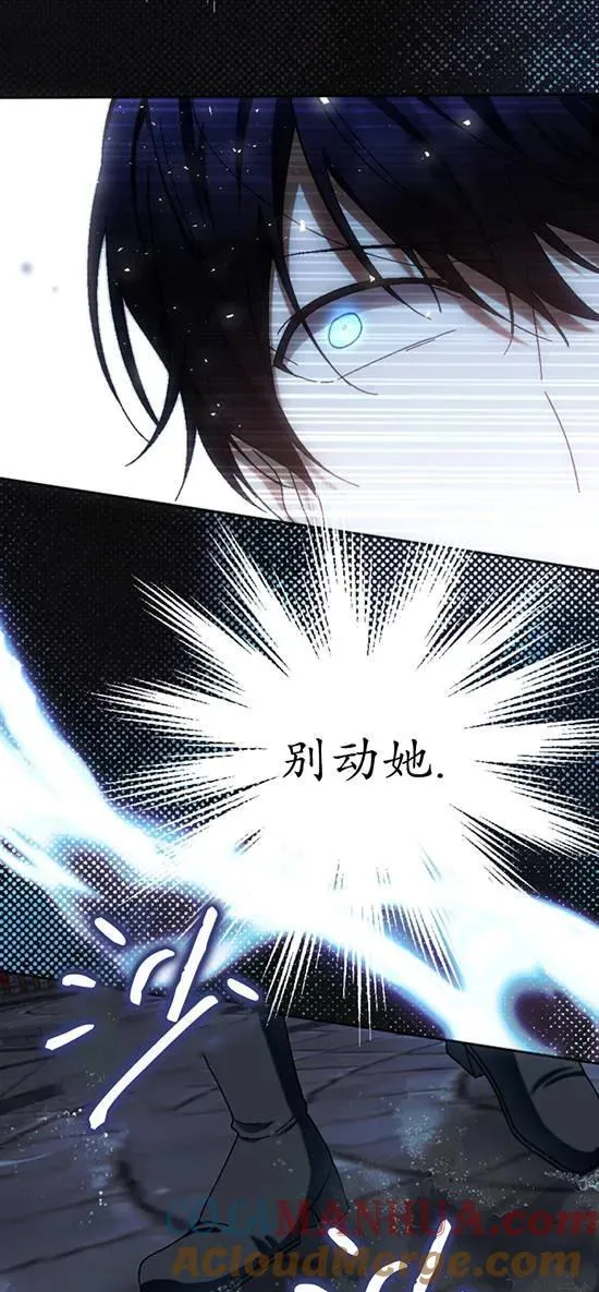 第37话 第16页