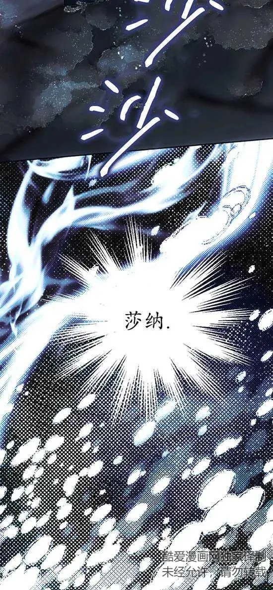 第37话 第17页