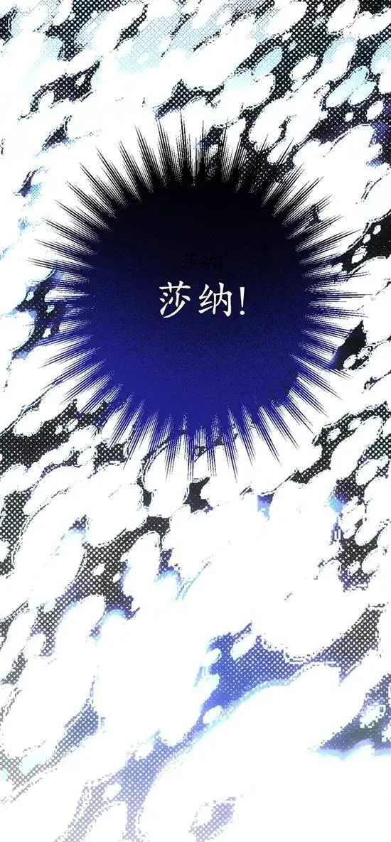 第37话 第18页