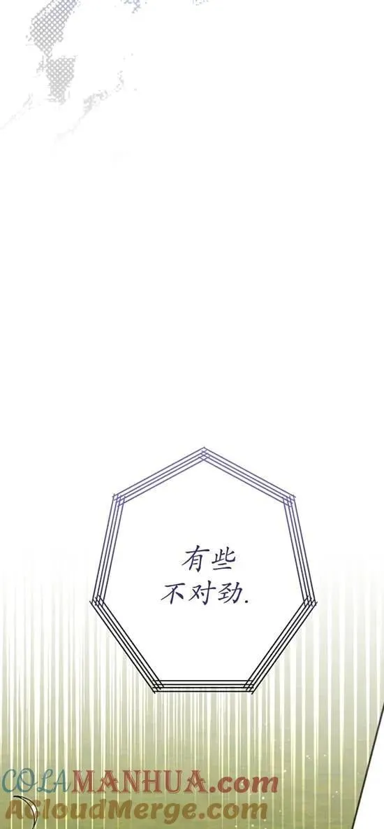 第37话 第19页