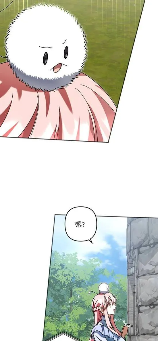 第37话 第20页