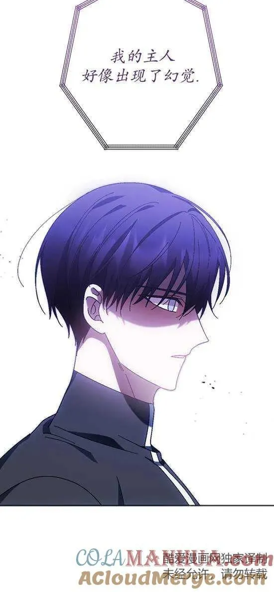 第37话 第22页