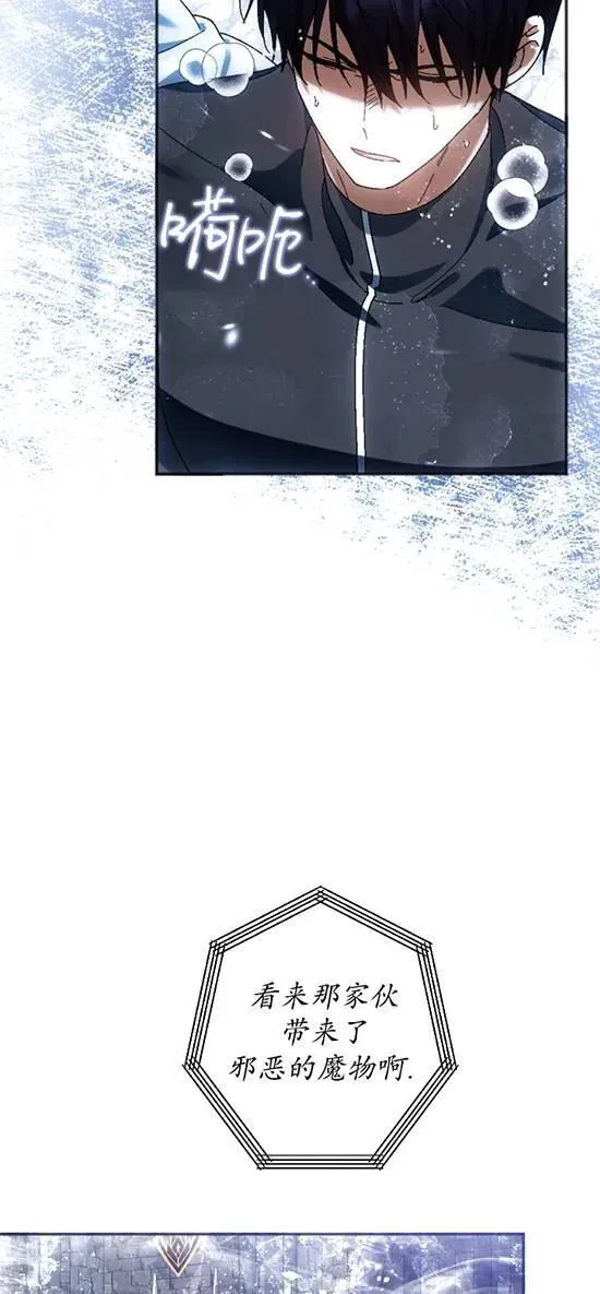 第37话 第32页
