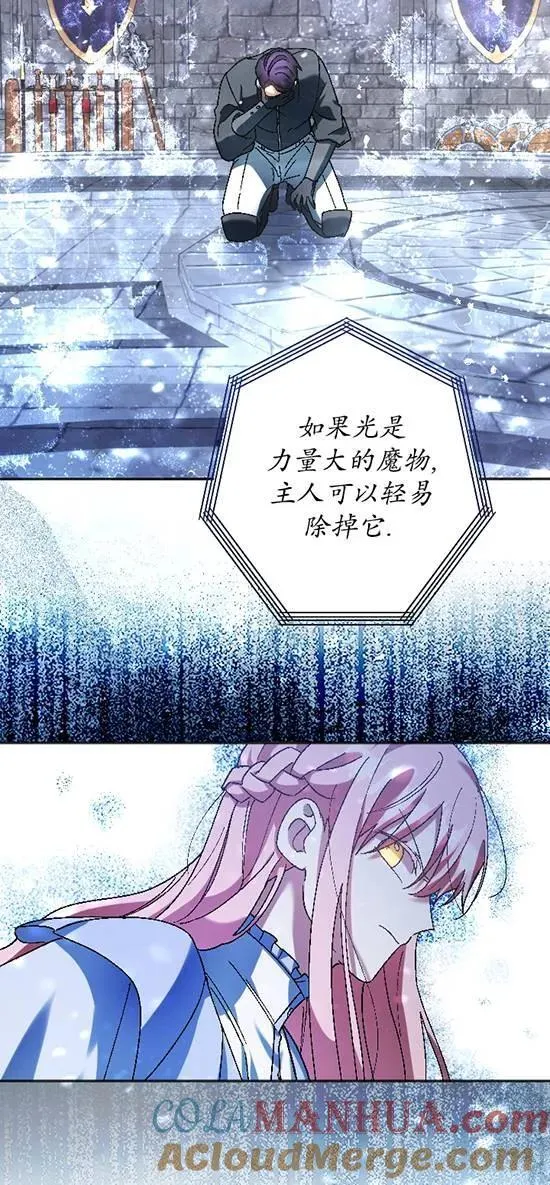 第37话 第34页