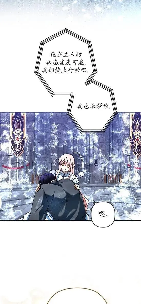 第37话 第35页