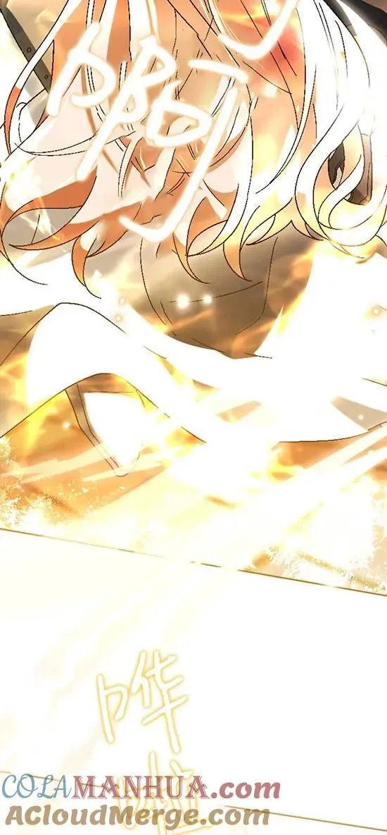 第37话 第37页