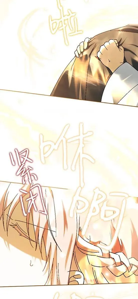 第37话 第38页