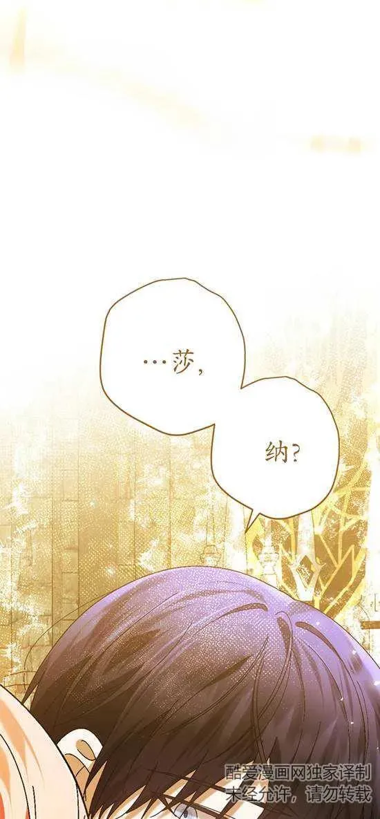 第37话 第41页
