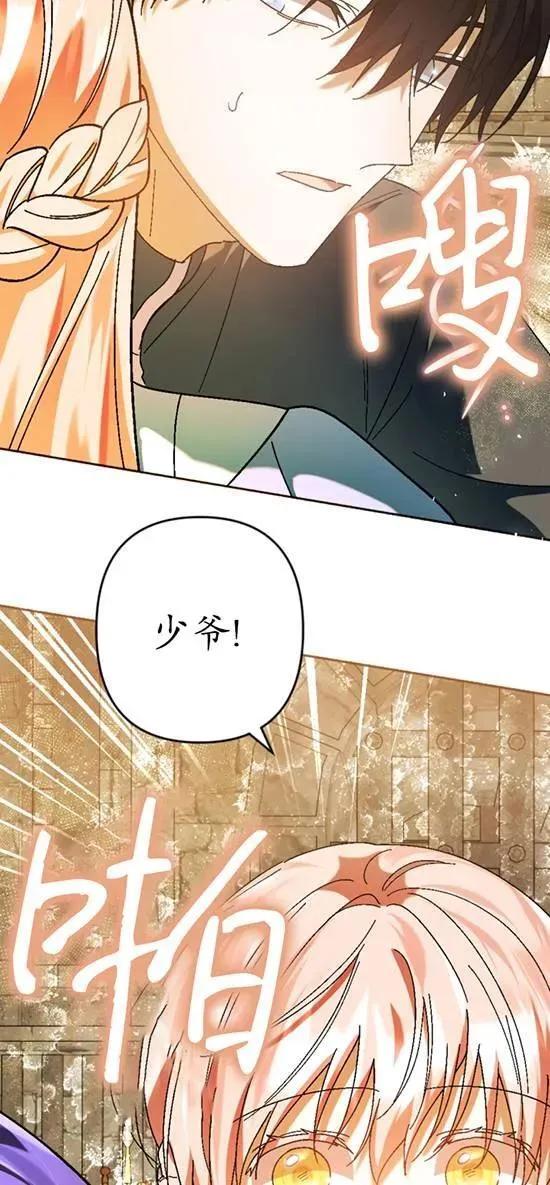 第37话 第42页