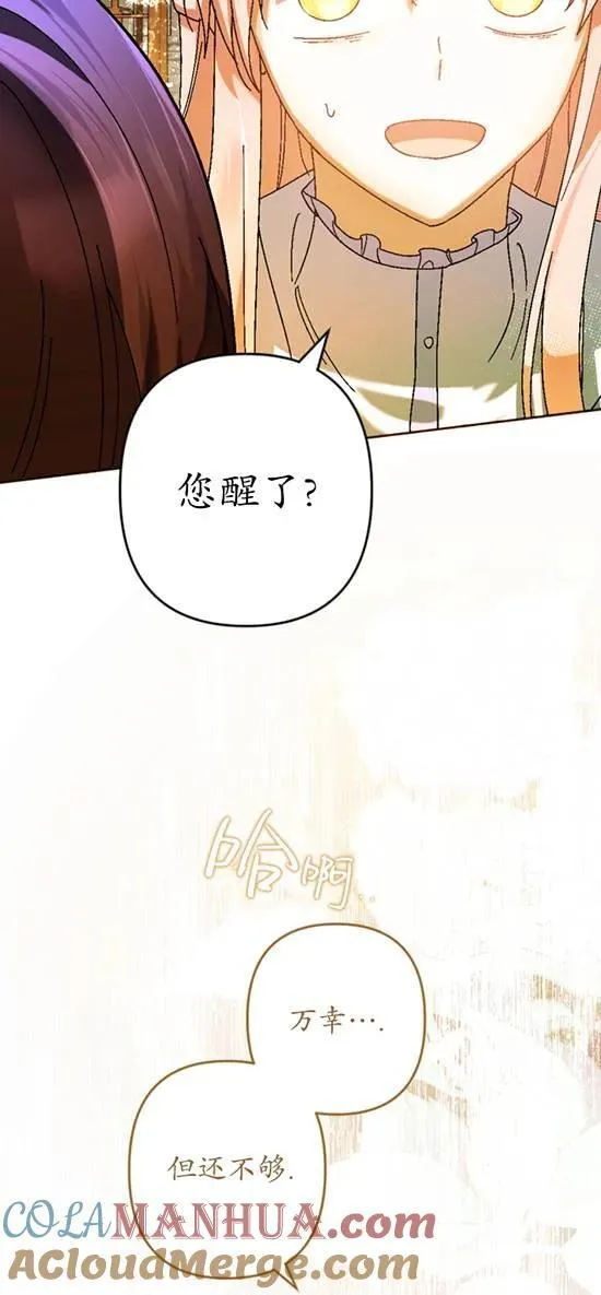 第37话 第43页