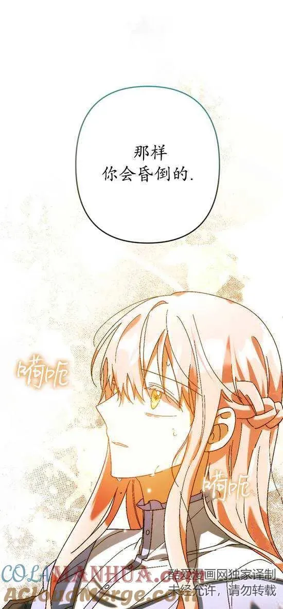 第37话 第46页