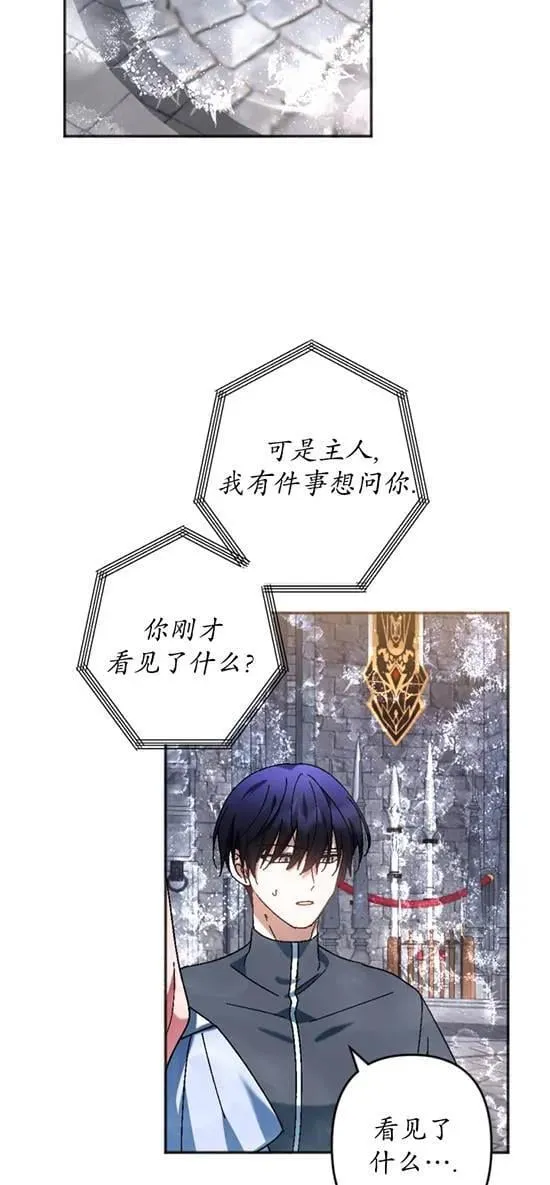 第37话 第48页