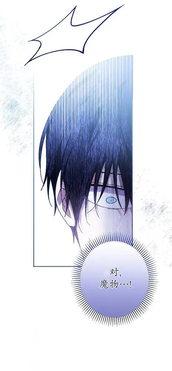 第37话 第50页