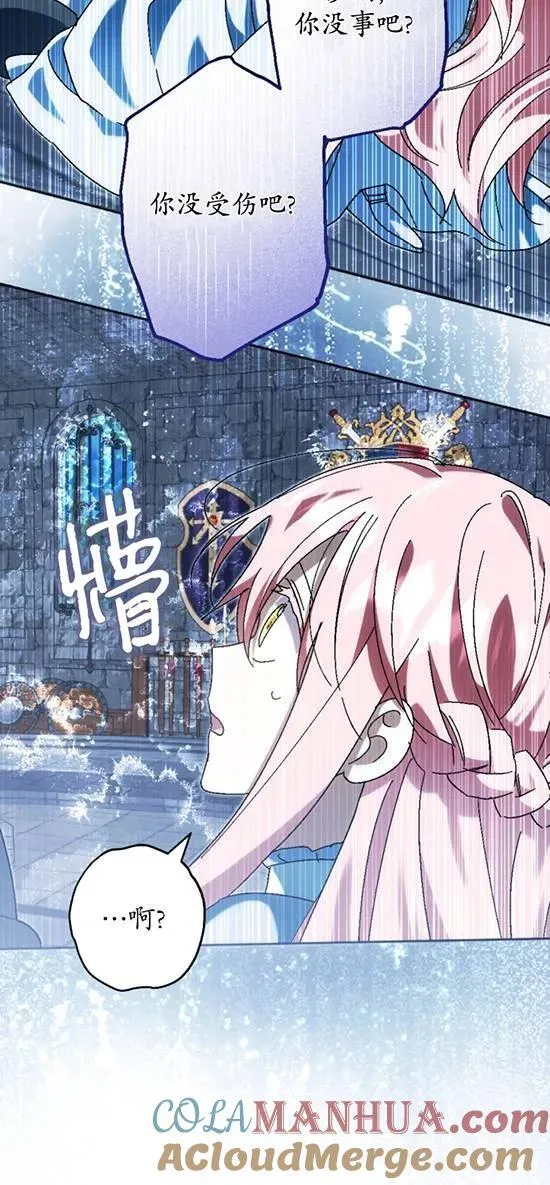 第37话 第52页
