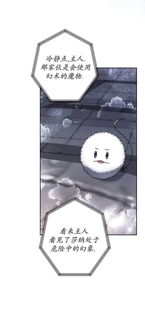 第37话 第53页