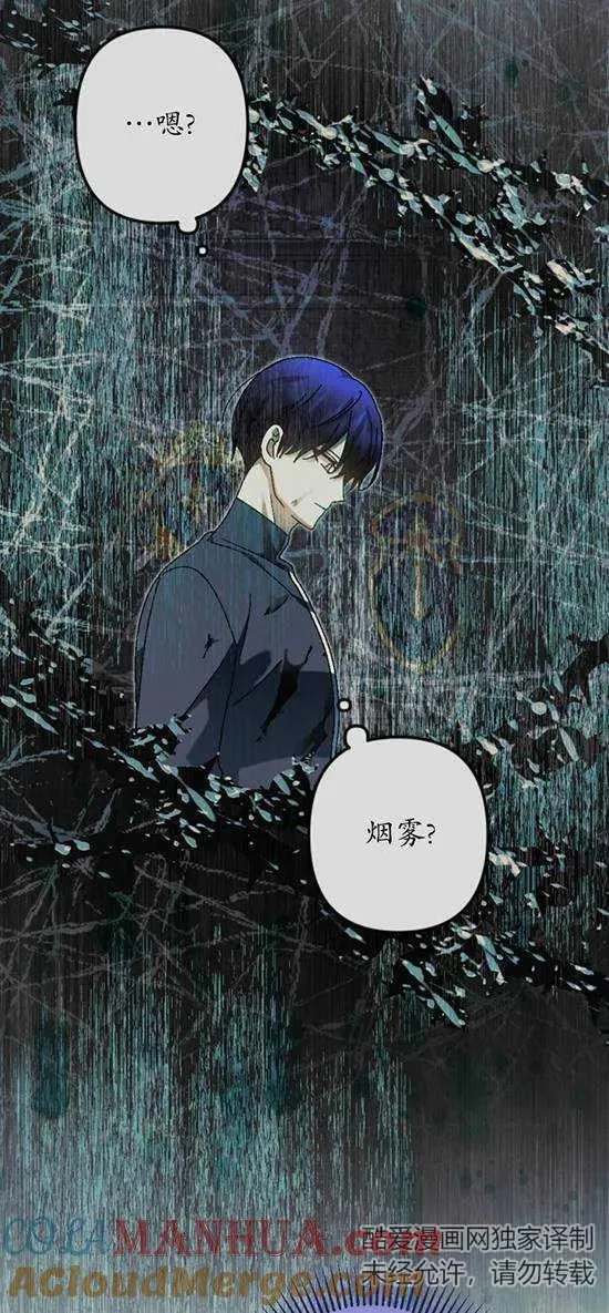 第37话 第55页