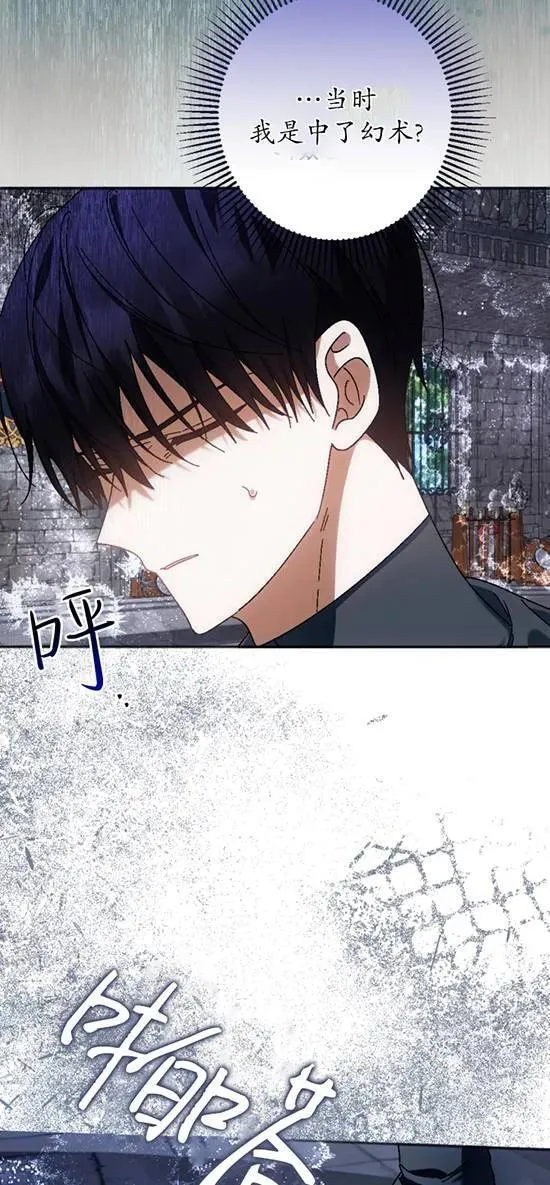 第37话 第56页