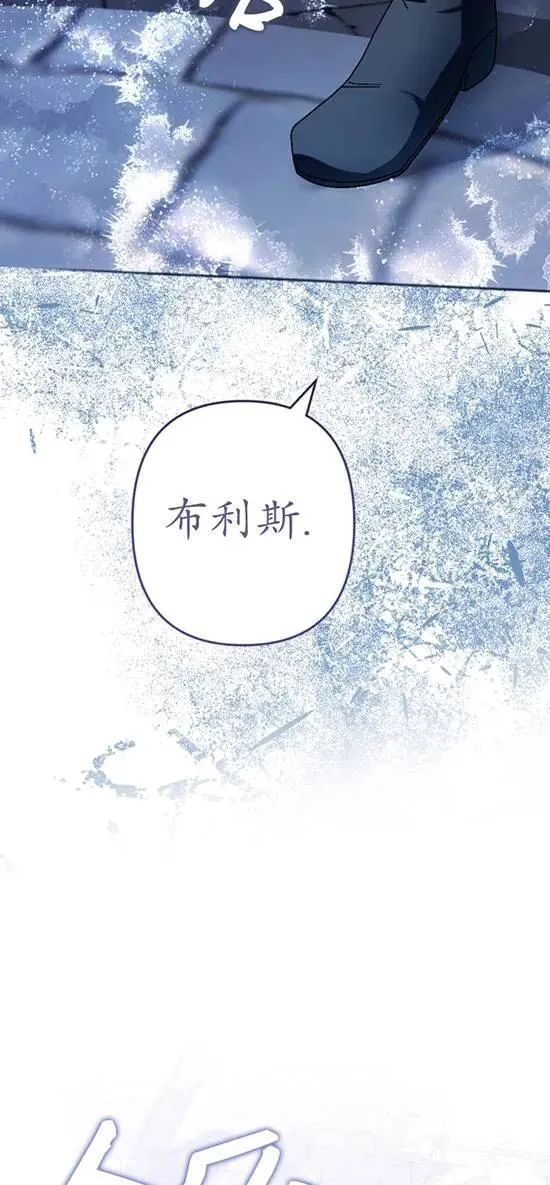 第37话 第57页
